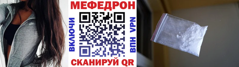 Купить наркотик Партизанск ГАШ COCAIN Codein МЕФ