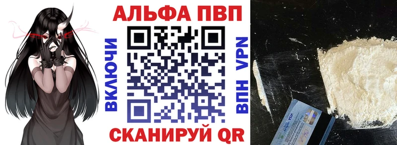 кракен ONION  Партизанск  APVP VHQ 