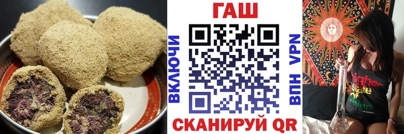 Canna-Cookies марихуана  darknet клад  Партизанск  как найти закладки  hydra как войти 