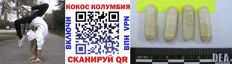 Cocaine VHQ  продажа наркотиков  Партизанск 