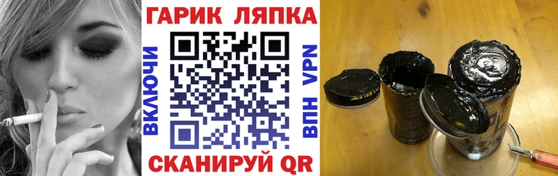 цена наркотик  Партизанск  ГАШ VHQ 