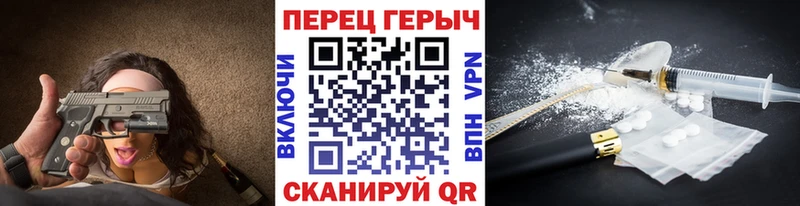 ГЕРОИН Heroin где купить Партизанск