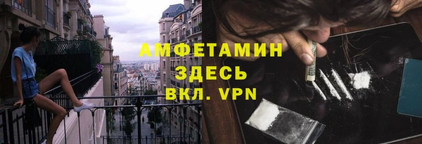 круглые Абаза