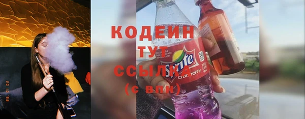 крисы Абдулино