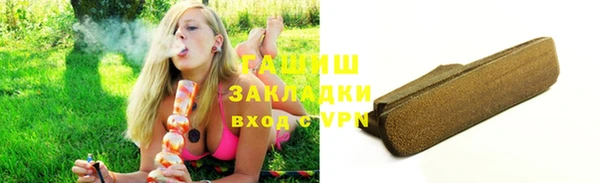 мефедрон Абинск