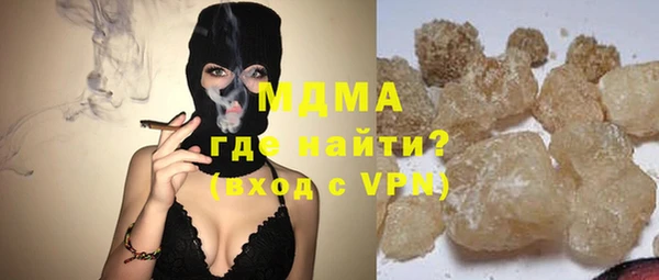 круглые Абаза