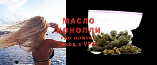 крисы Абдулино