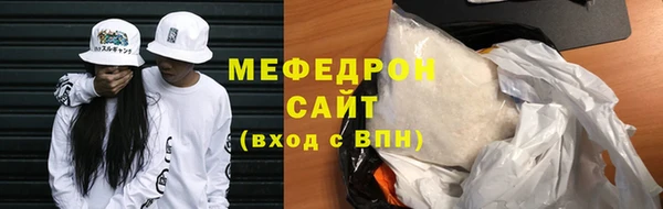 мефедрон Абинск