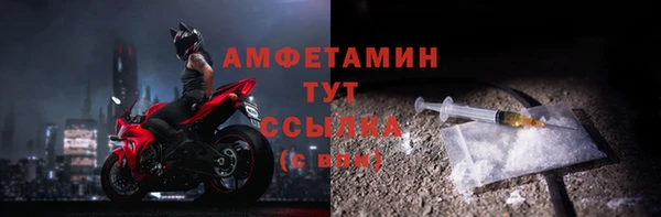 мефедрон Абинск