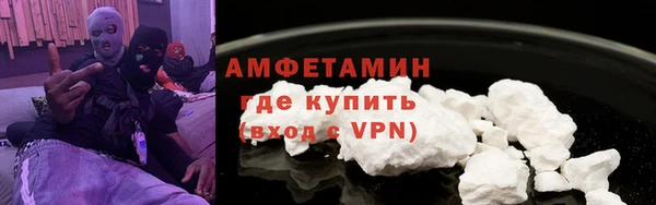 мефедрон Абинск