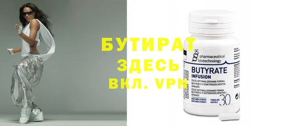 круглые Абаза