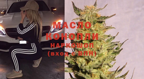 мефедрон Абинск