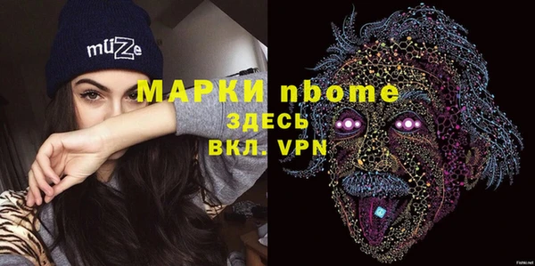 круглые Абаза
