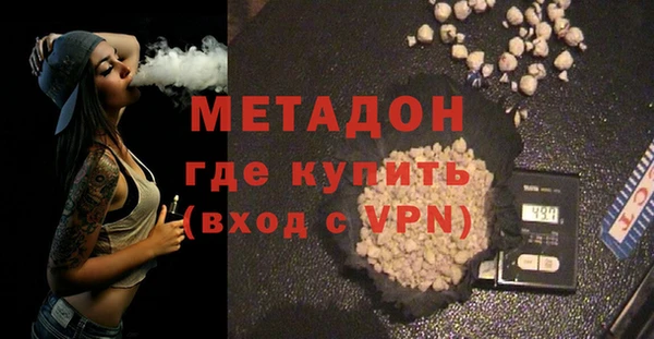круглые Абаза