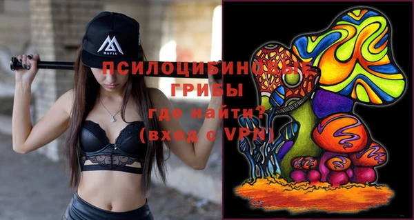марки nbome Алексин