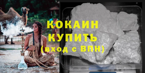 крисы Абдулино