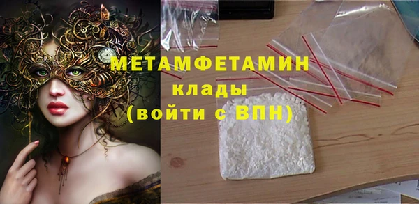 мефедрон Абинск