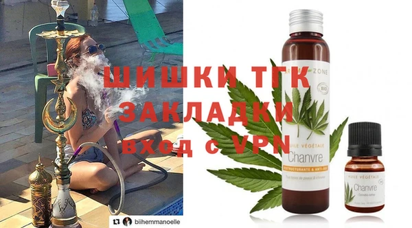 круглые Абаза