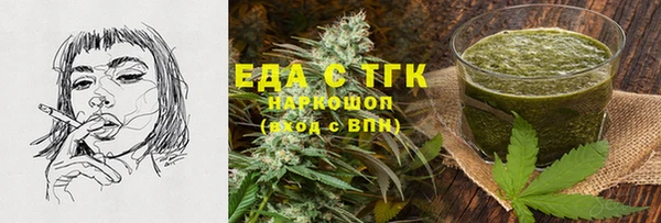мефедрон Абинск