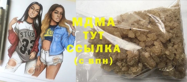 круглые Абаза