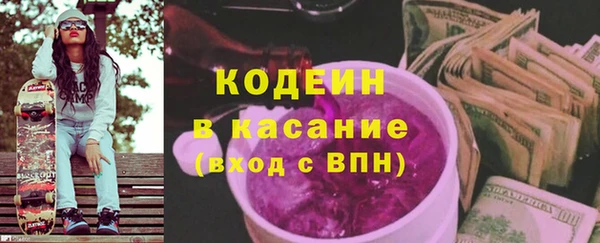 круглые Абаза