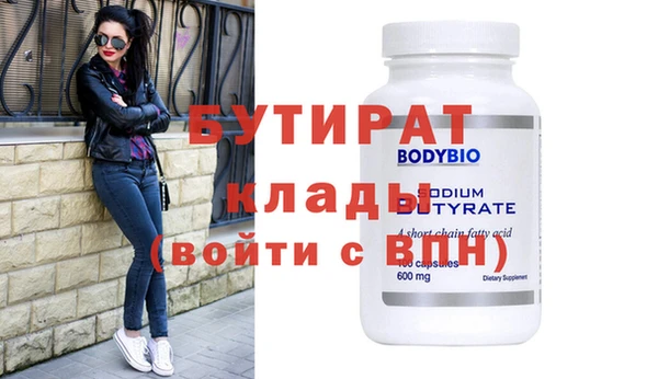 круглые Абаза