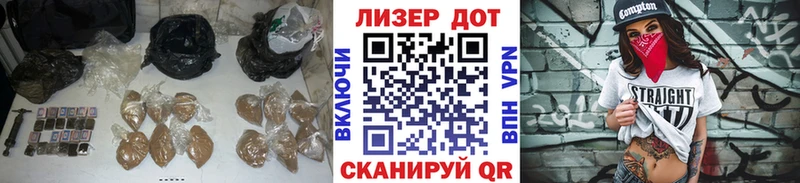 Лсд 25 экстази ecstasy  Партизанск 