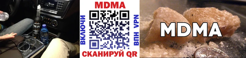 сайты даркнета формула  Партизанск  МДМА кристаллы 
