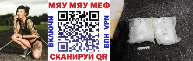 МЯУ-МЯУ VHQ  Партизанск 