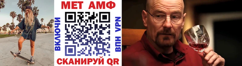 МЕТАМФЕТАМИН витя  как найти закладки  Партизанск 