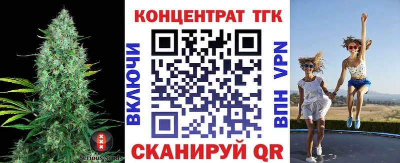 ТГК вейп  Партизанск 