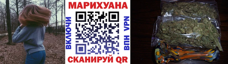 ОМГ ОМГ вход  где продают наркотики  Партизанск  Бошки марихуана план 
